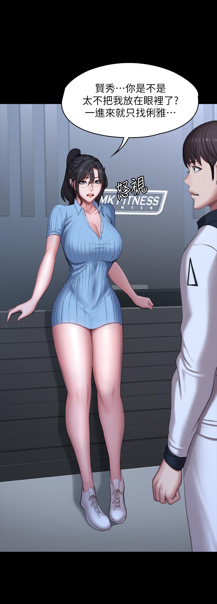 第87話-全身顫抖的俐雅 - 第25.jpg页