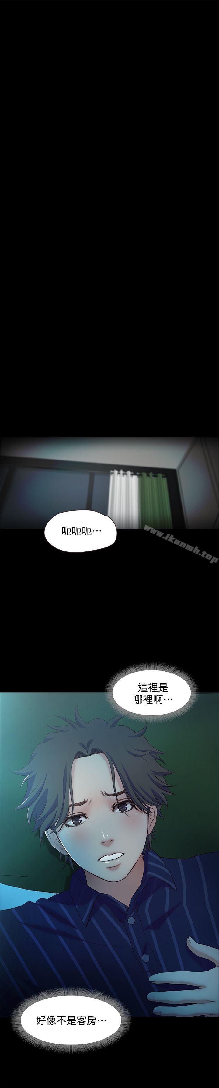 第15话-忍不住的慾望 - 第15.jpg页