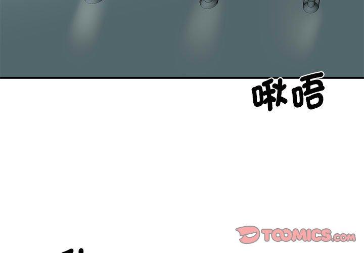 第8话 - 第3.jpg页