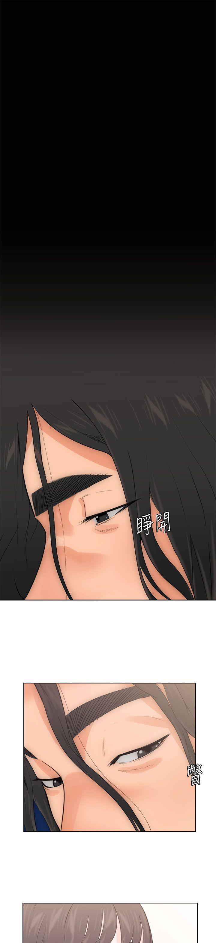 第6話 - 第1.jpg页