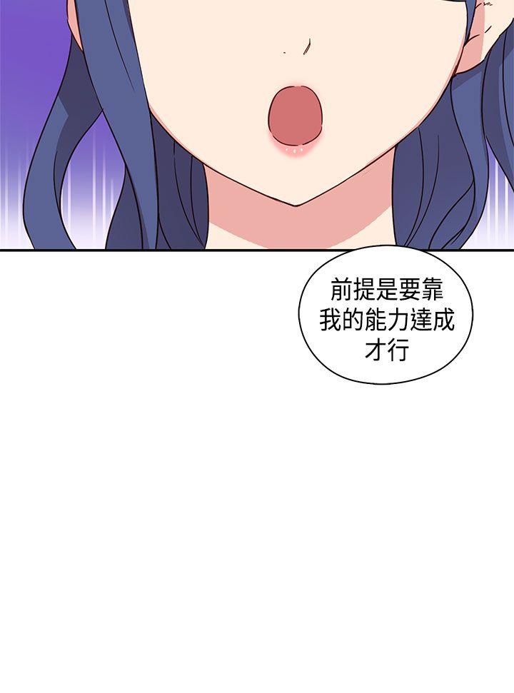 第 34 话 - 第15.jpg页