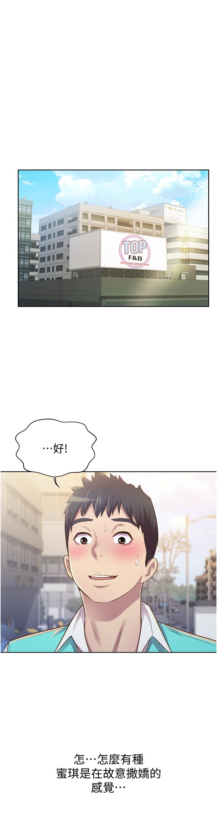 第3話-讓人慾火焚身 - 第7.jpg页