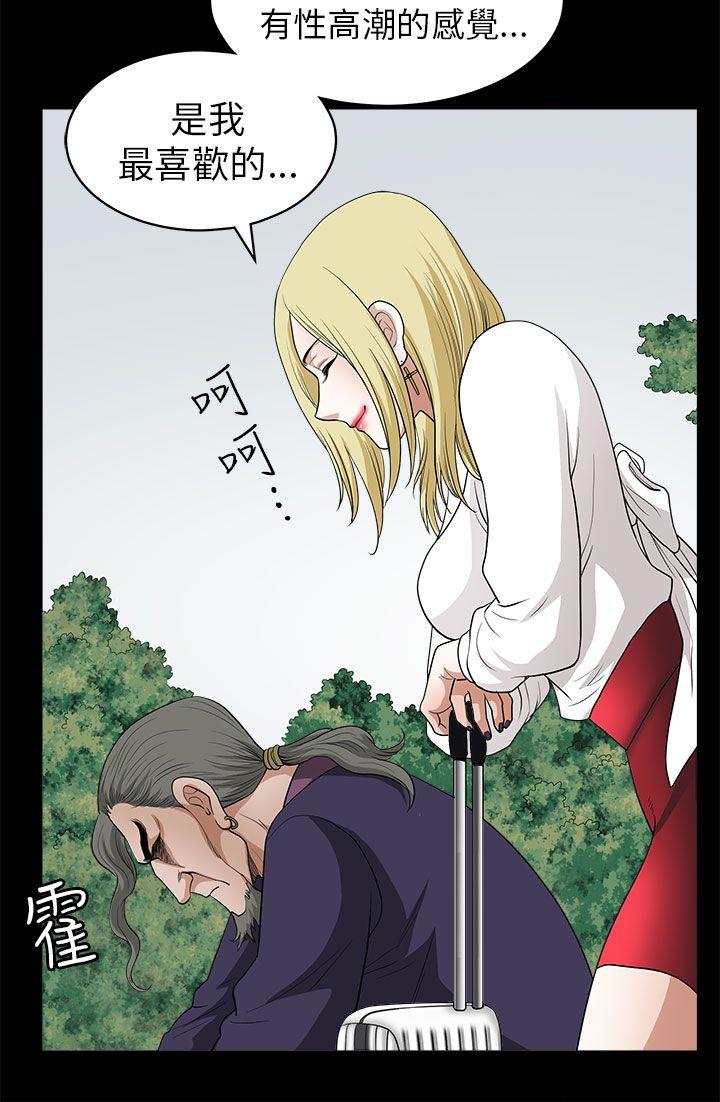 第 7 话 - 第24.jpg页