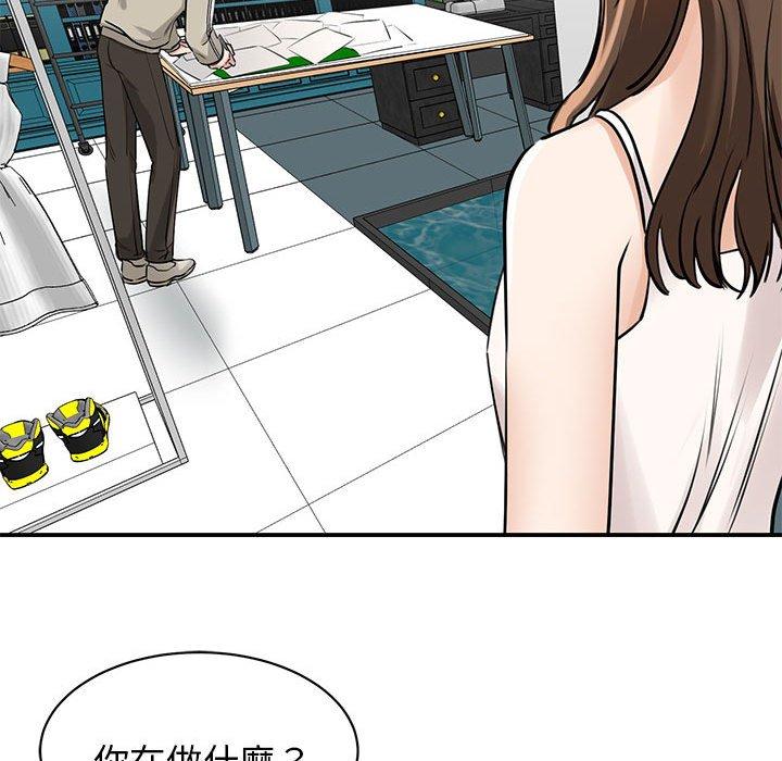 第7话 - 第106.jpg页