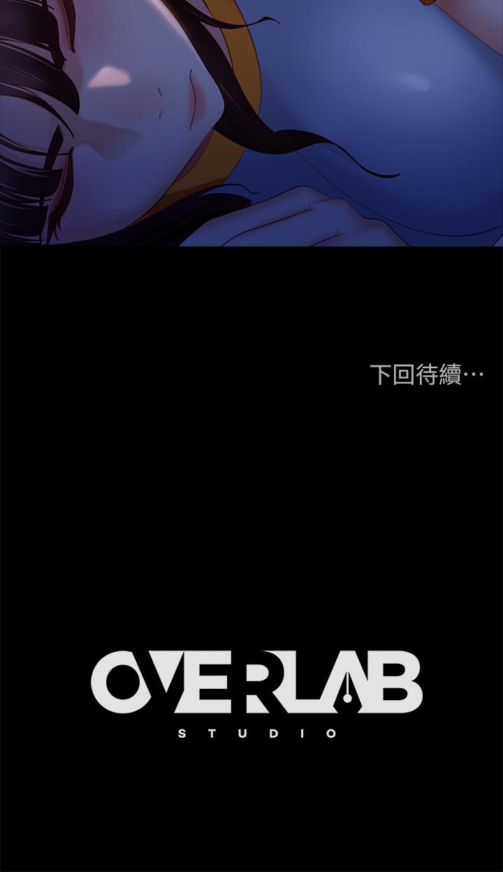 第67话-敏恩色色的闹钟服务 - 第37.jpg页