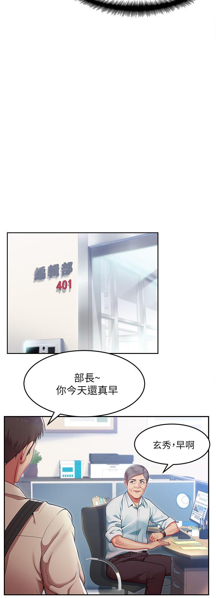 第 1 话 - 第34.jpg页