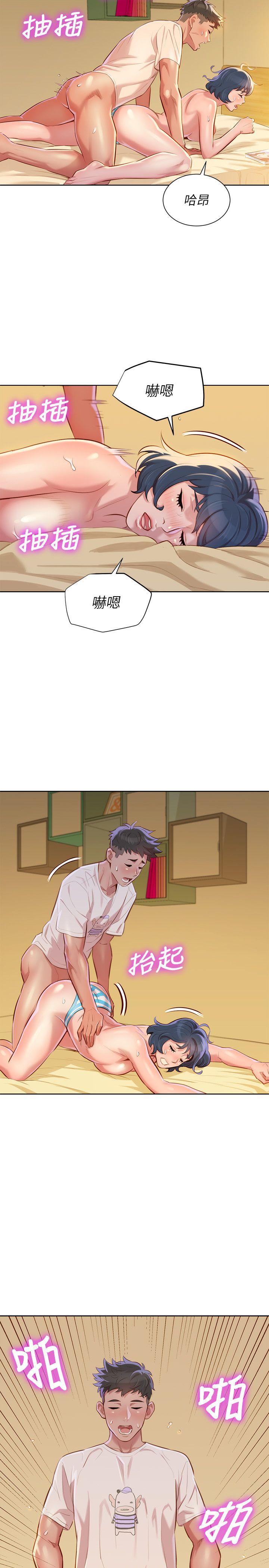 第37话-今天也留下來吧? - 第22.jpg页