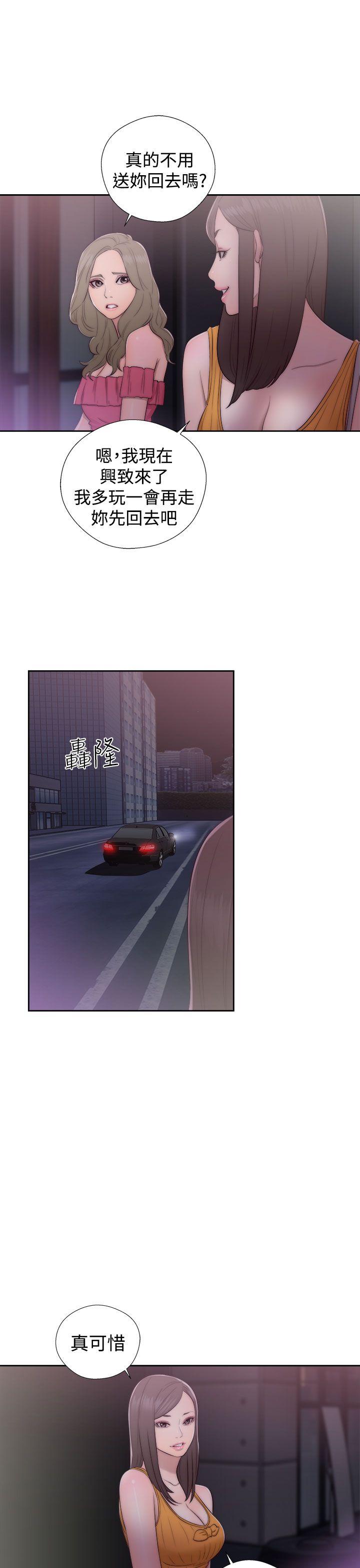 第41話 - 第31.jpg页