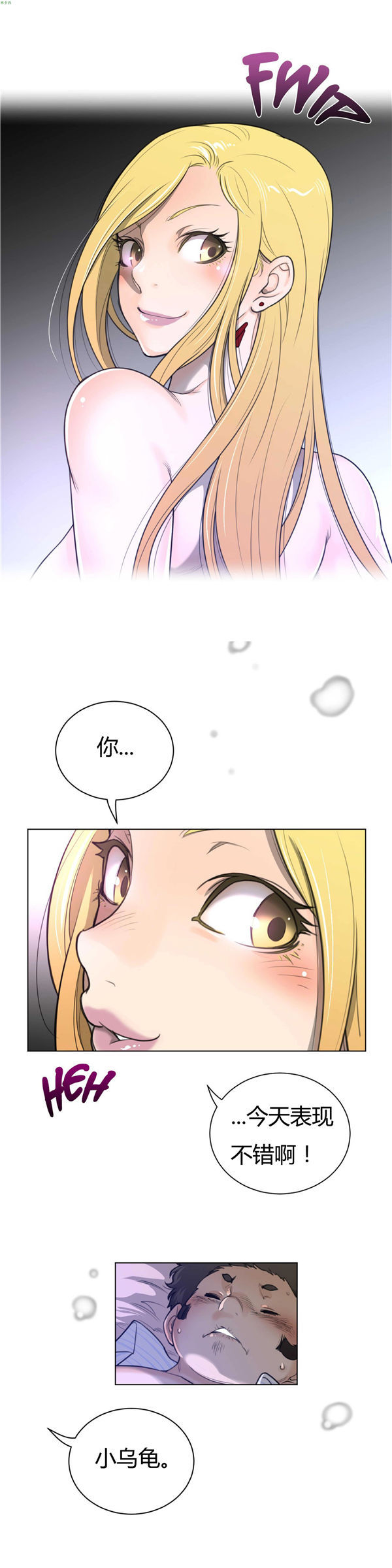 第 55 话 - 第21.jpg页