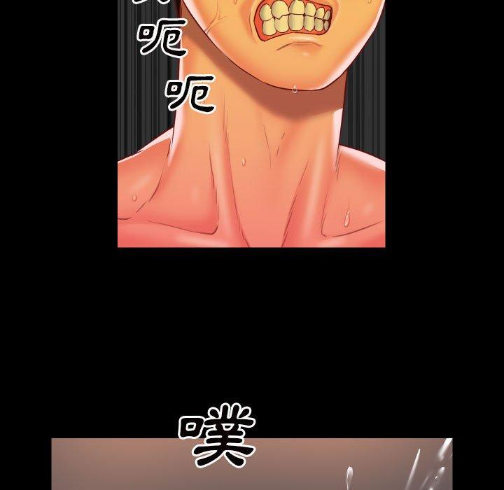 第17話 - 第77.jpg页