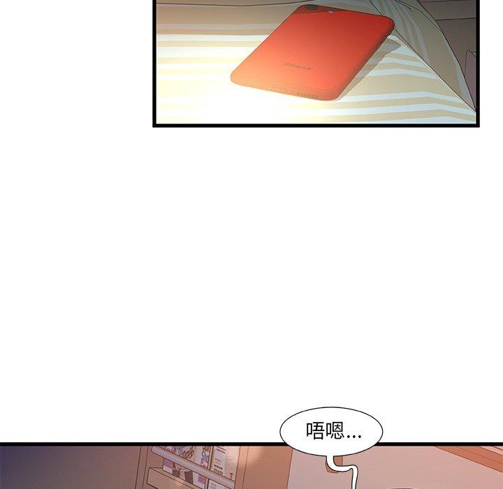 第 12 话 - 第82.jpg页