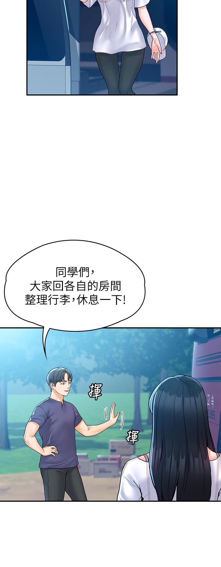 第71話-他們還在等...要速戰速決 - 第15.jpg页