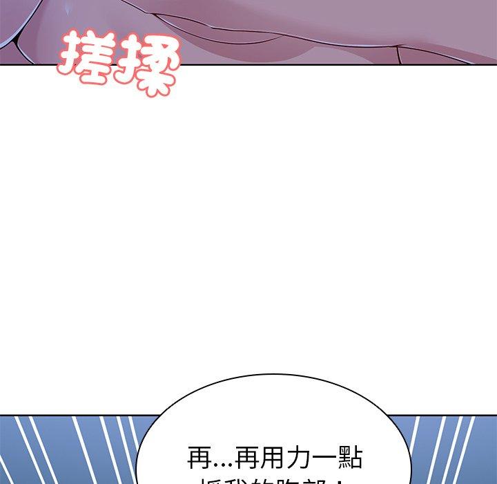 第27话 - 第72.jpg页