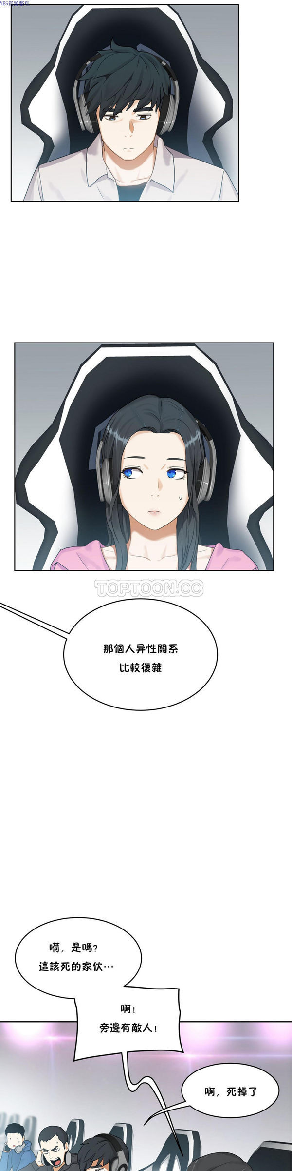 第 34 话 - 第28.jpg页