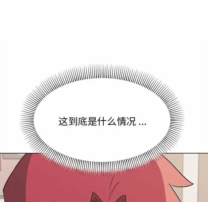 第10话 - 第16.jpg页