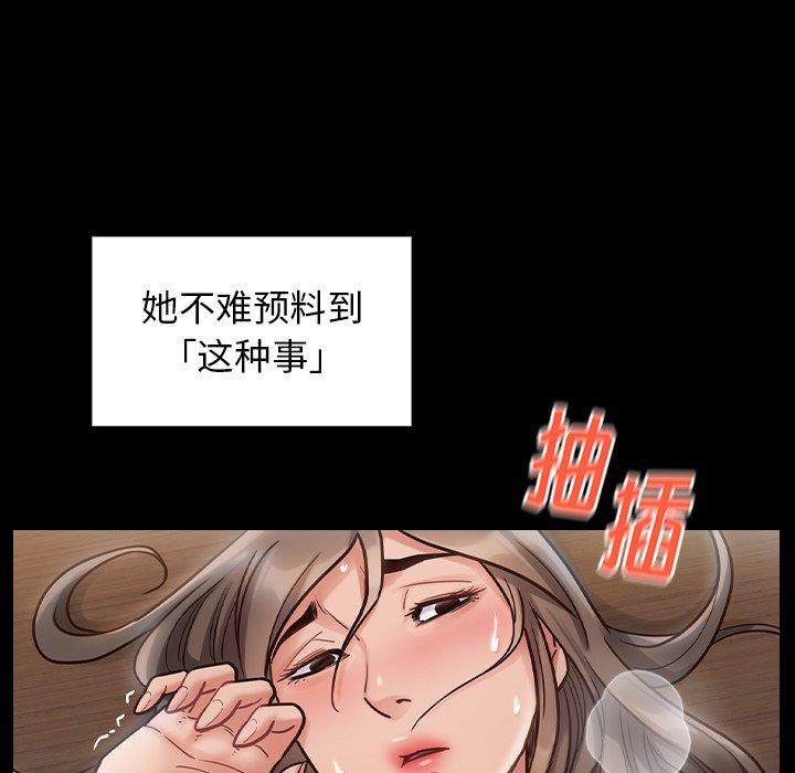 第18话 - 第70.jpg页