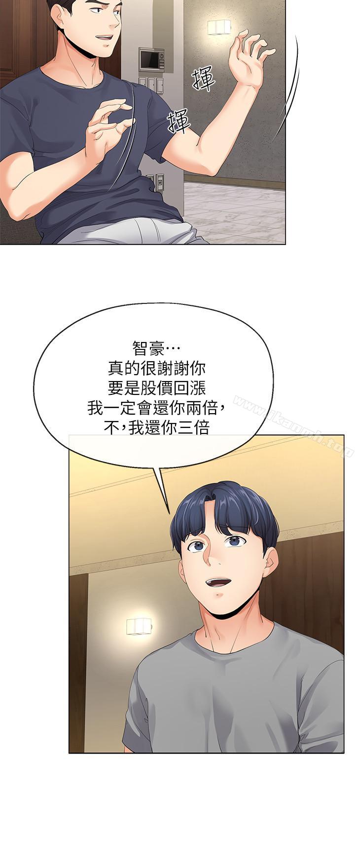 第3話-你家幫傭身材好火辣 - 第26.jpg页