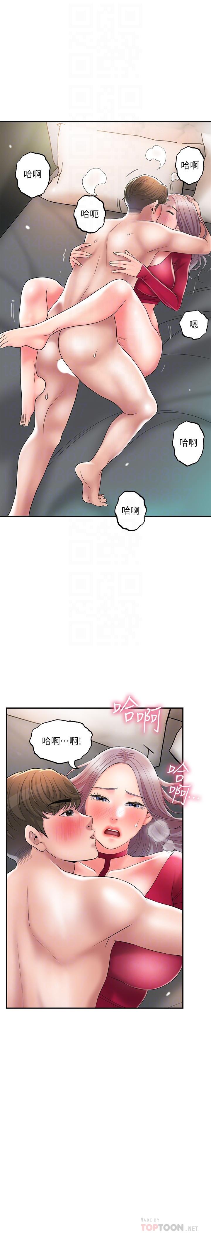 第37話-插入我珍藏已久的後門 - 第18.jpg页