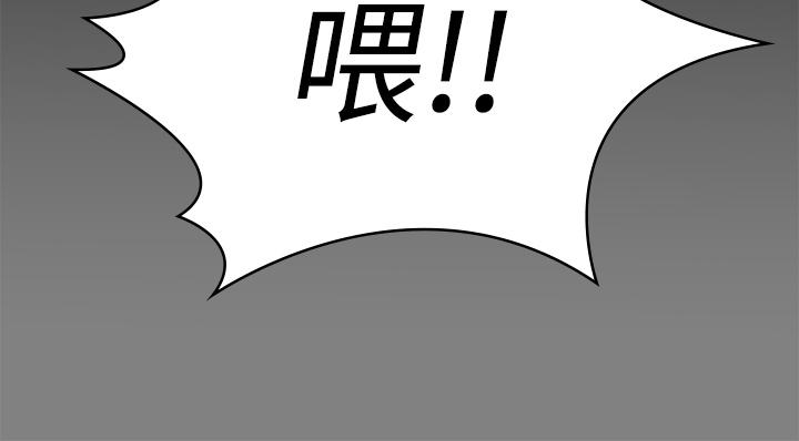 第207話-大雨中的激情野戰 - 第23.jpg页