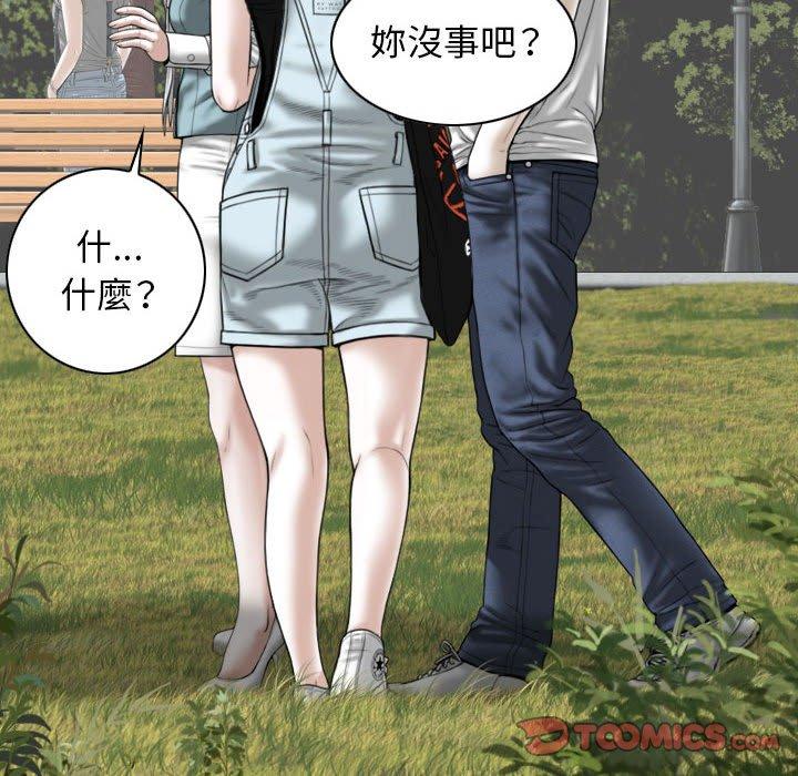 第34话 - 第138.jpg页