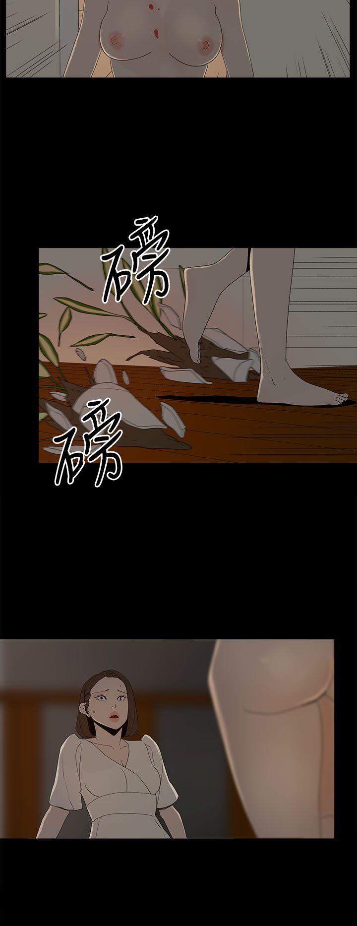 第 53 话 - 第13.jpg页