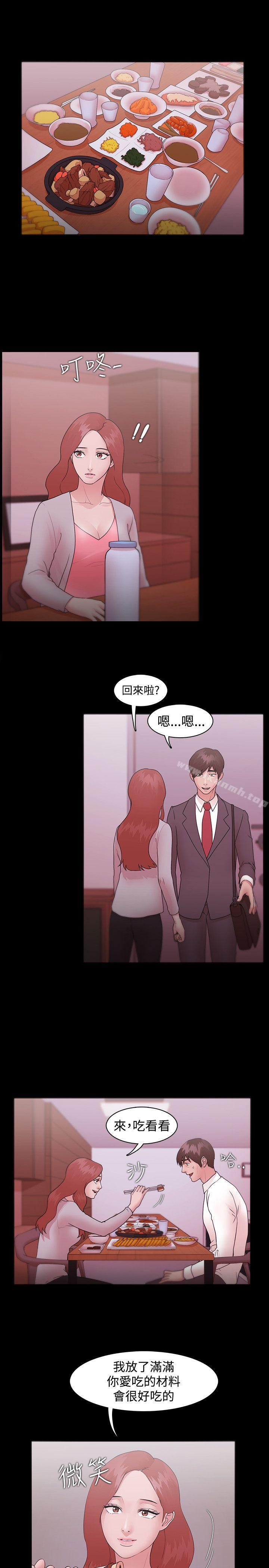 第10话 - 第15.jpg页