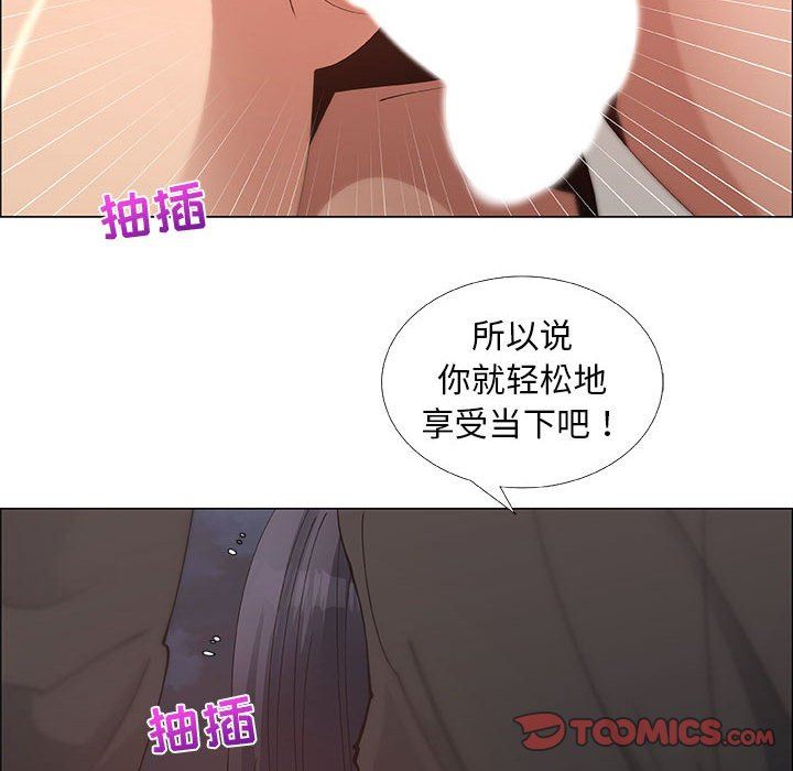 第32话 - 第23.jpg页