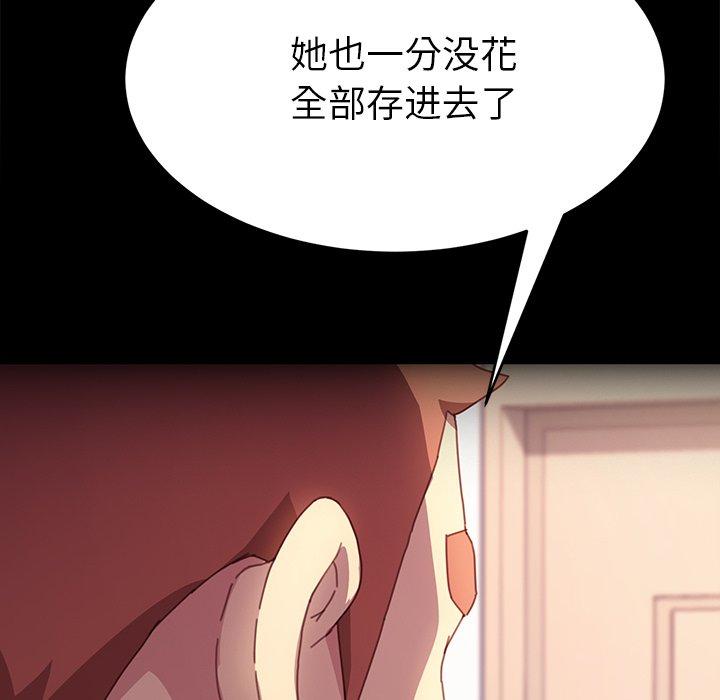 第50话 - 第136.jpg页