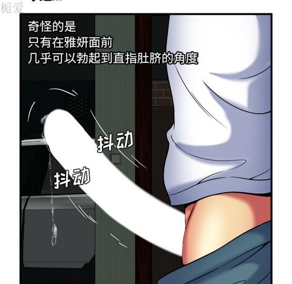第 41 话 - 第80.jpg页