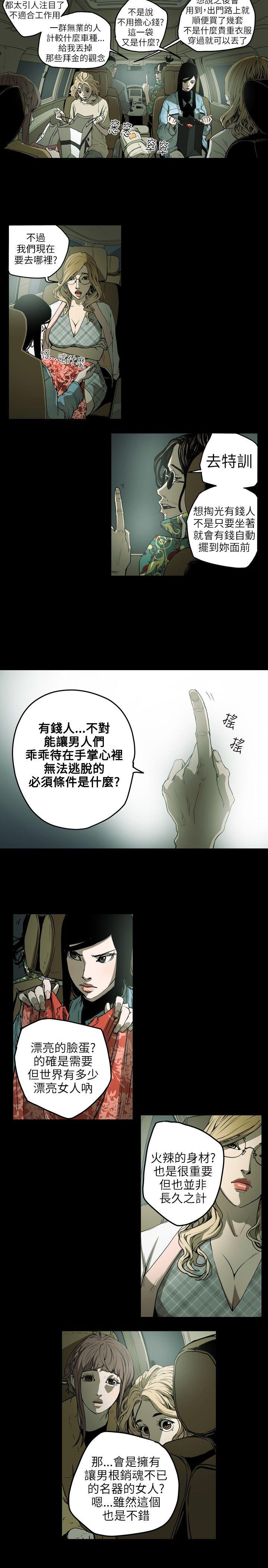 第 7 话 - 第11.jpg页