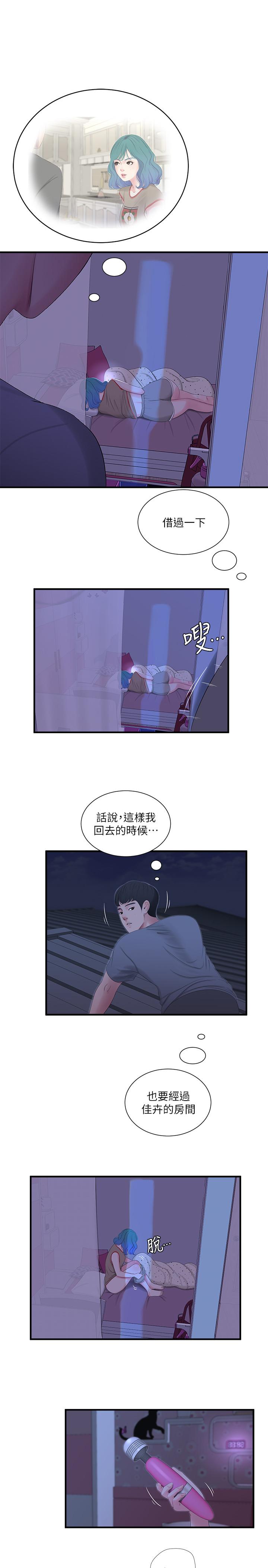 第17話-想被真正的陰莖插入 - 第3.jpg页