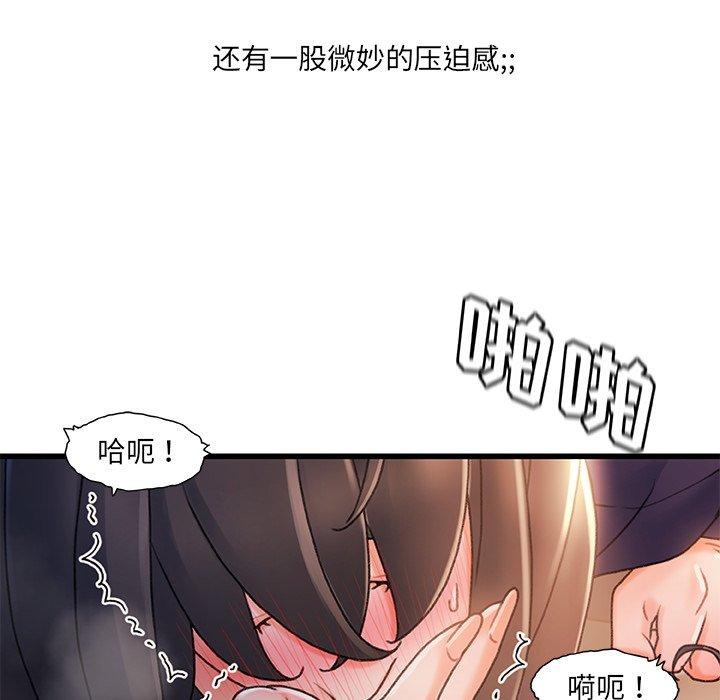 第 28 话 - 第104.jpg页