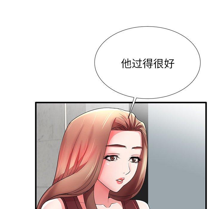 第32话 - 第86.jpg页