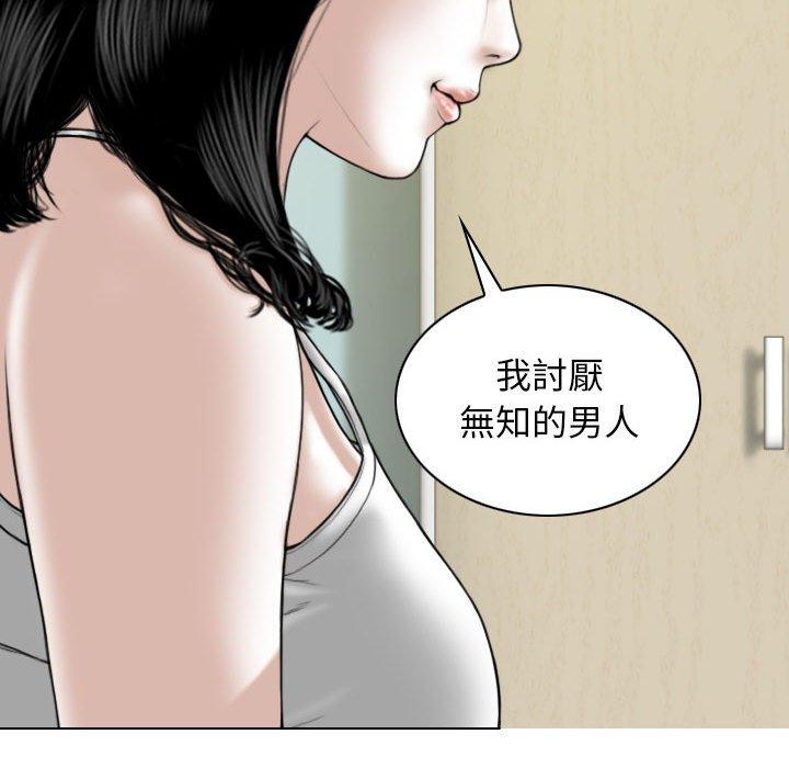 第34话 - 第78.jpg页