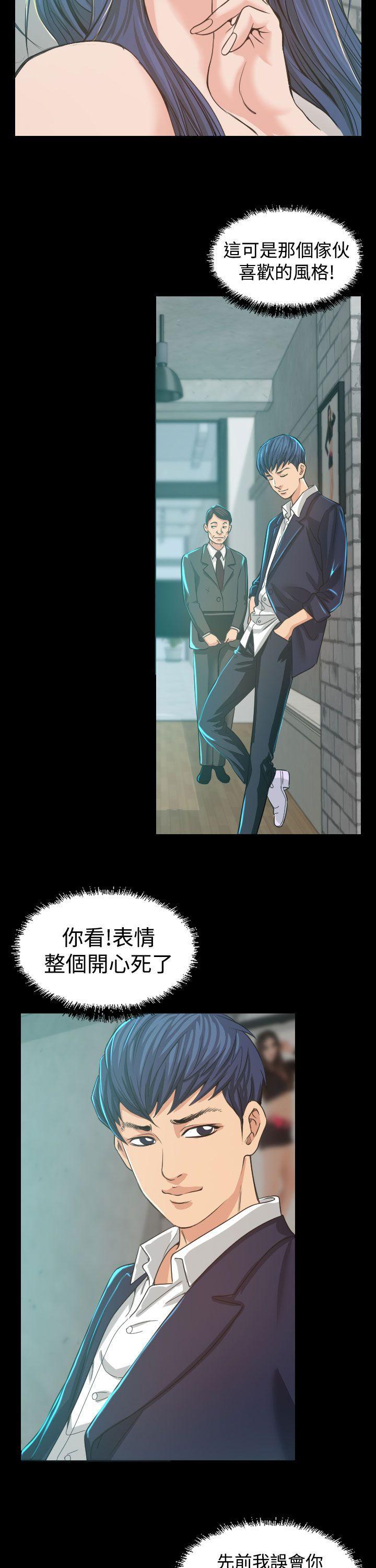 第 4 话 - 第18.jpg页