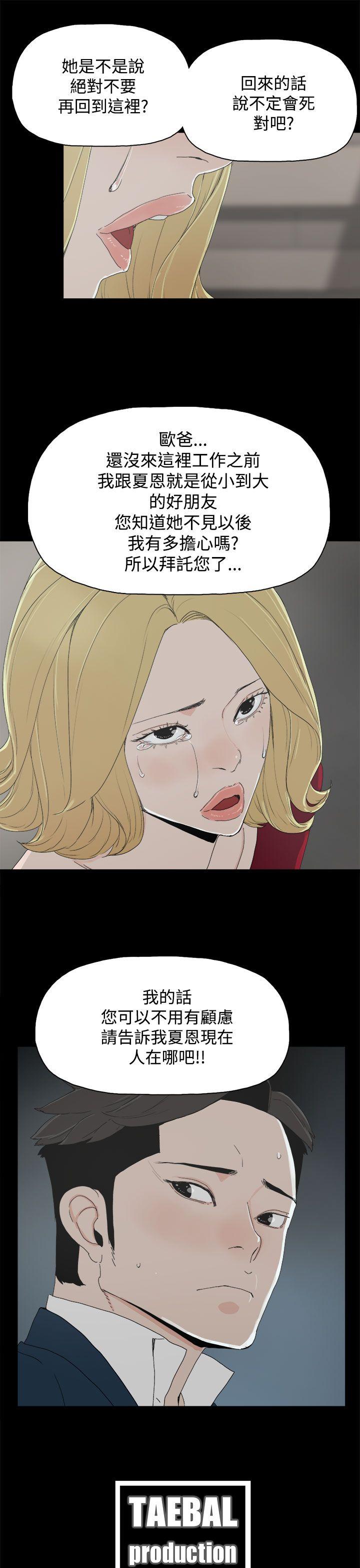 第 23 话 - 第30.jpg页