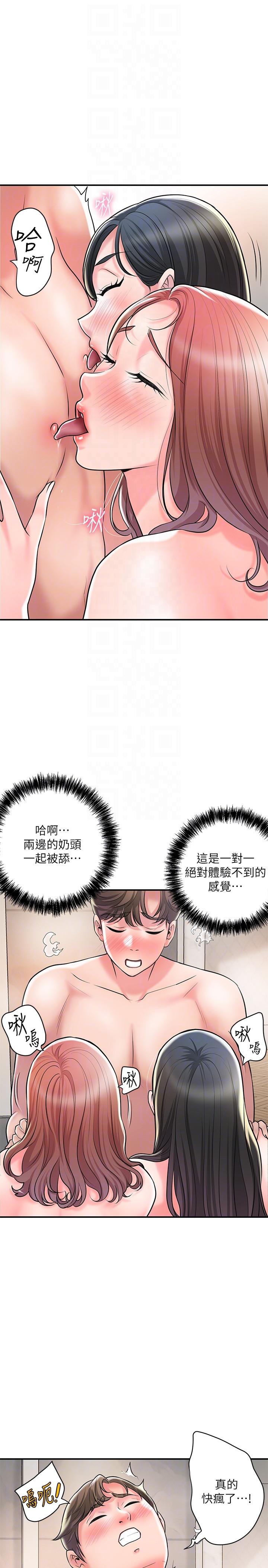 第103话-和岳母一起3P - 第24.jpg页