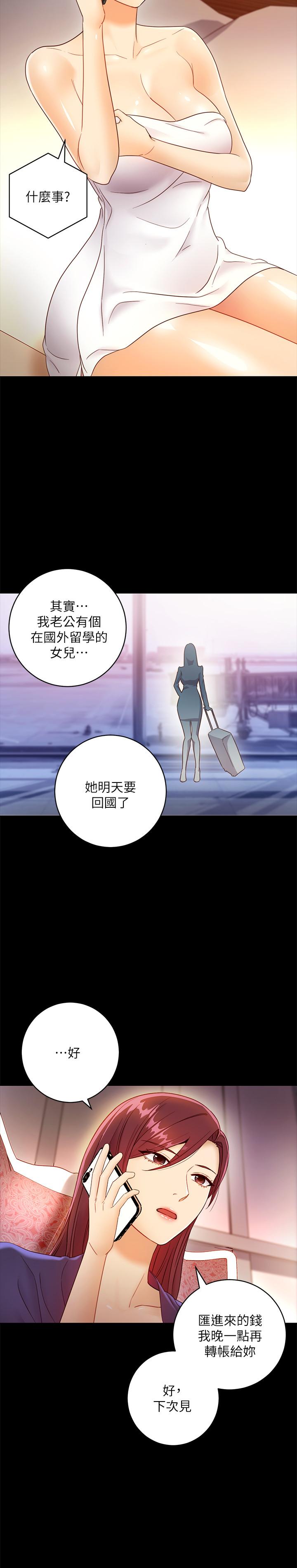第37話-舒服到忍不住呻吟 - 第19.jpg页