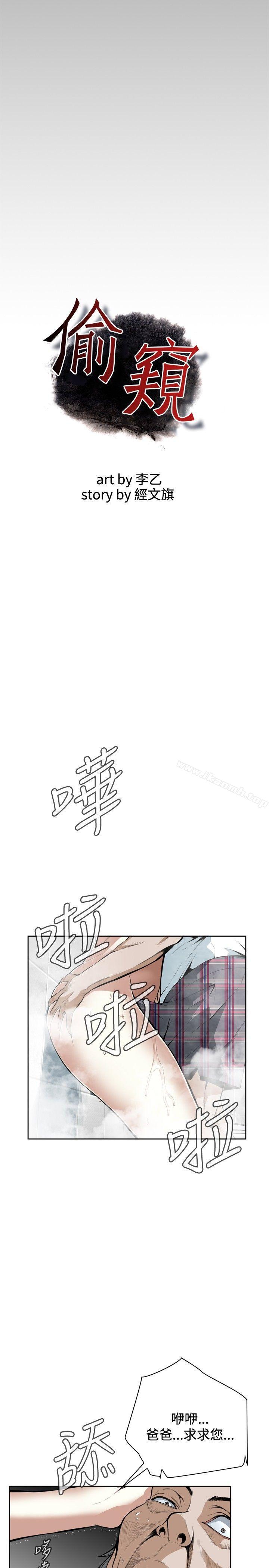 第16話 - 第5.jpg页