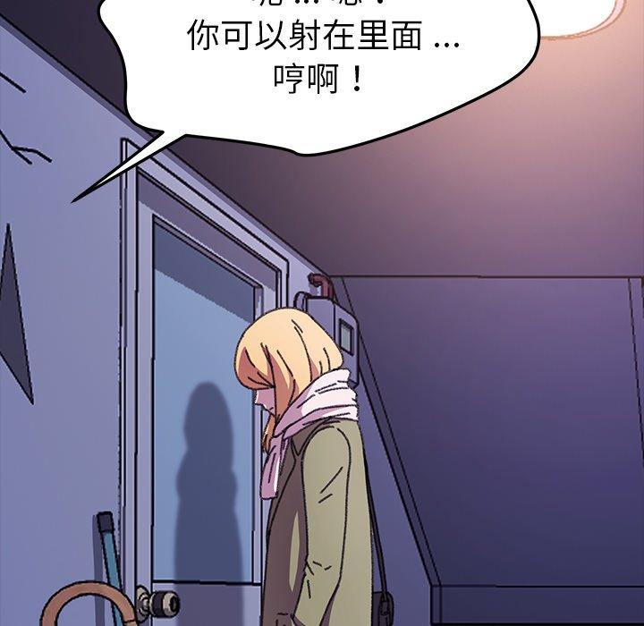 第57话 - 第102.jpg页