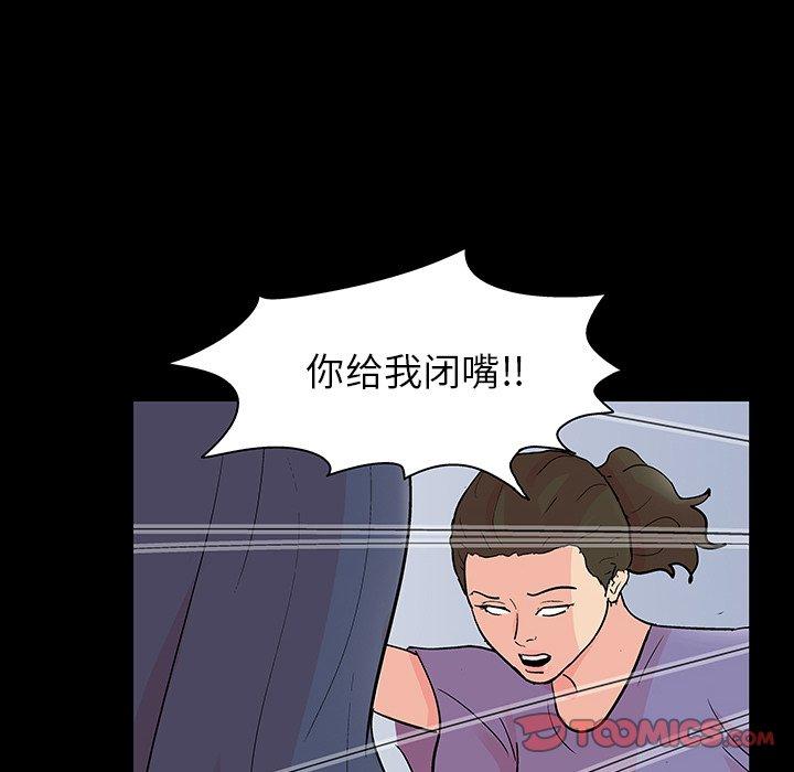 第131话 - 第54.jpg页