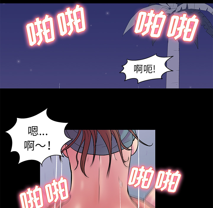 第35话 - 第30.jpg页