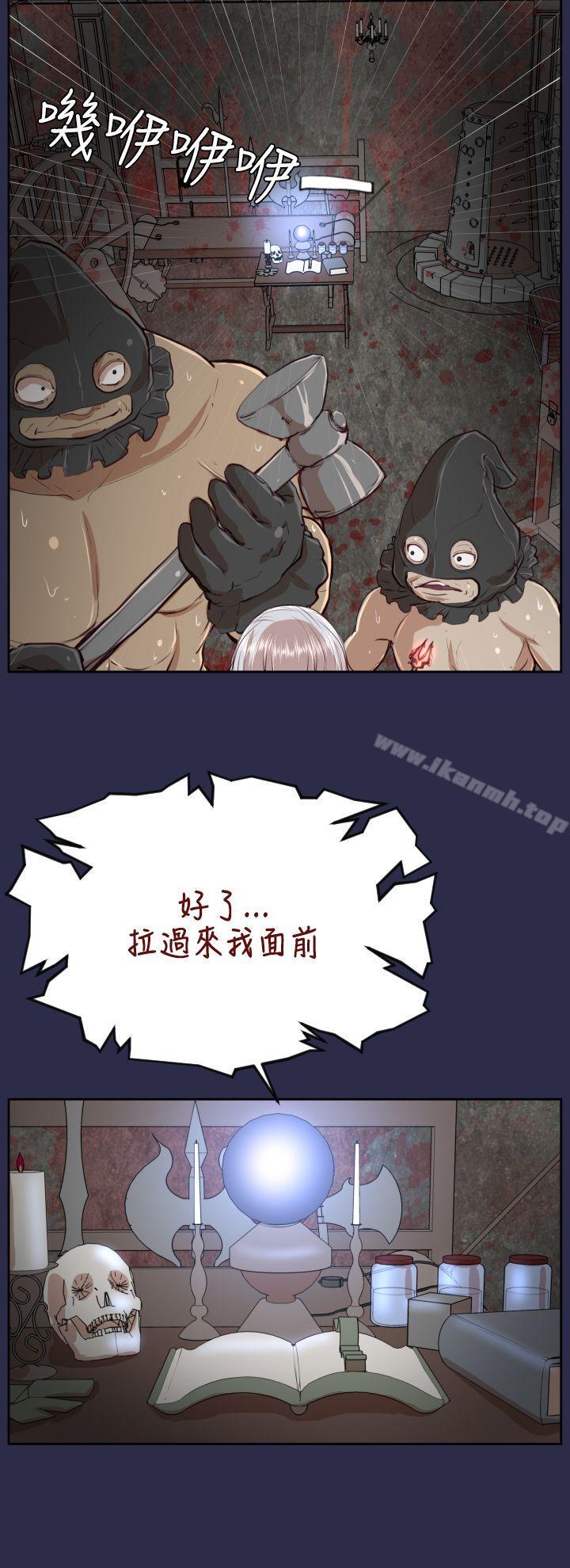 第31话 - 第6.jpg页