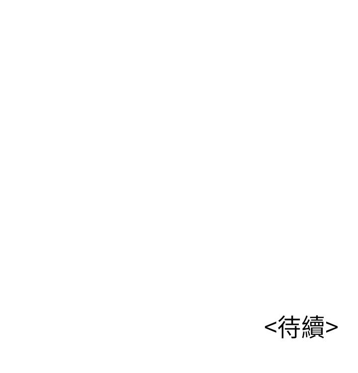第70話-東振和世琳的初見 - 第37.jpg页