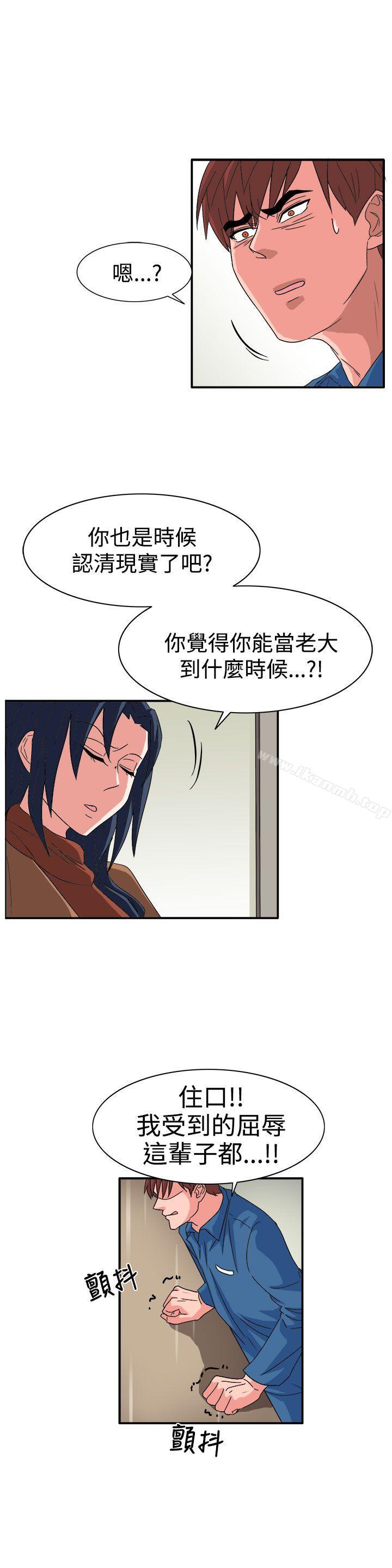 奴家思想 最终话 - 第18.jpg页