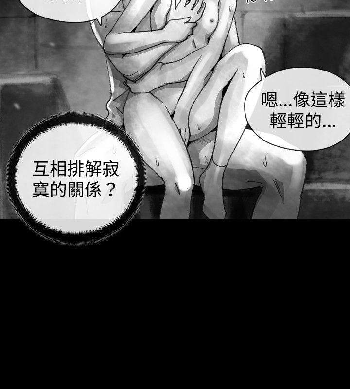 第 18 话 - 第6.jpg页