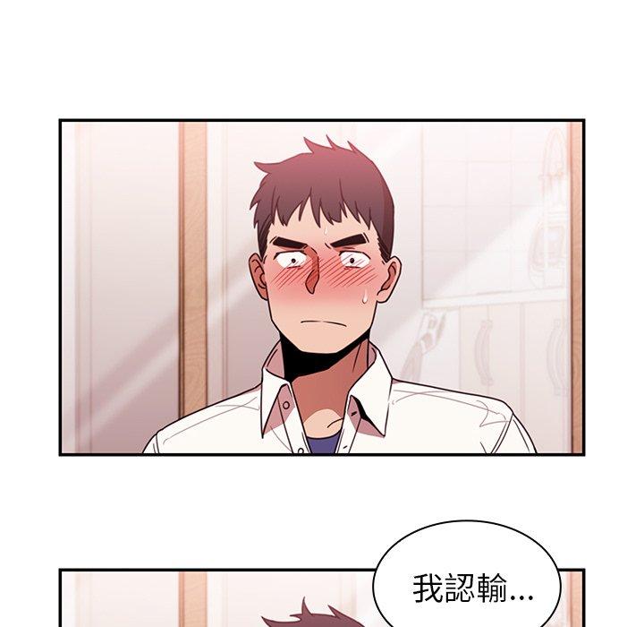 第19话 - 第48.jpg页
