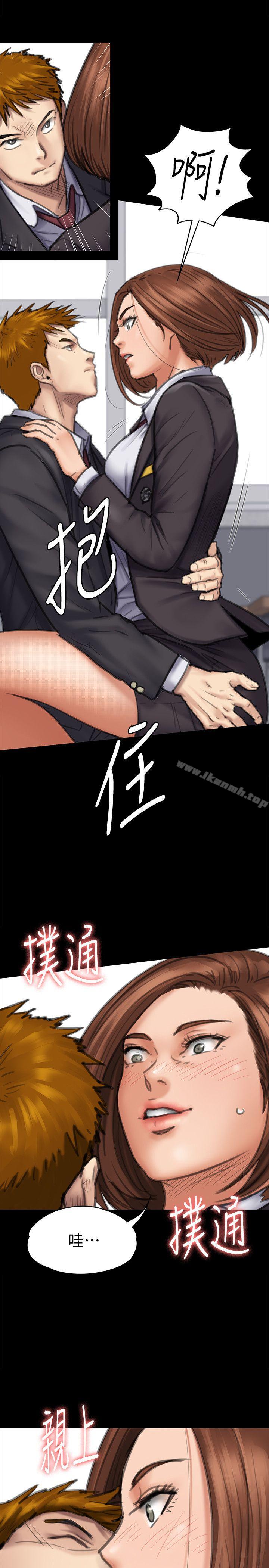 第93話-情侶的秘密 - 第16.jpg页