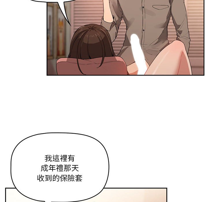 第7話 - 第22.jpg页