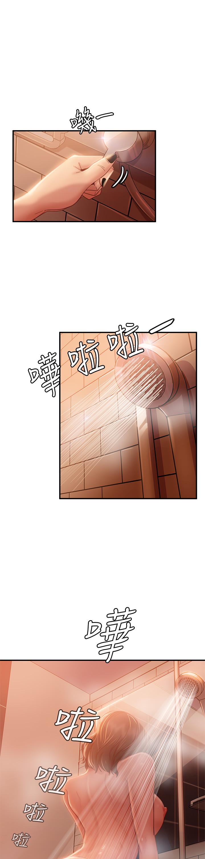 第27话-哪一次的感觉比较好 - 第1.jpg页